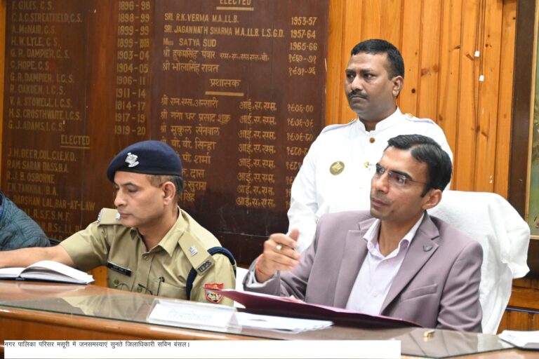 वरिष्ठ नागरिकों की समस्याओं को सुनने के लिए मसूरी में संवाद करेंगे अधिकारीः डीएम