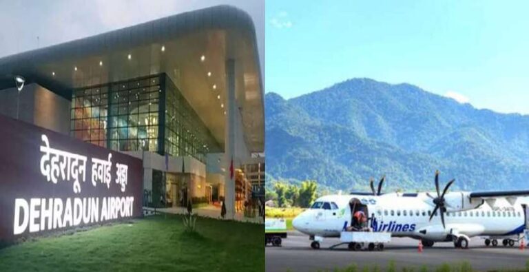 Dehradun Airport : भुवनेश्वर-देहरादून-श्रीनगर उड़ान को हरी झंडी,ये रहेगा शेड्यूल