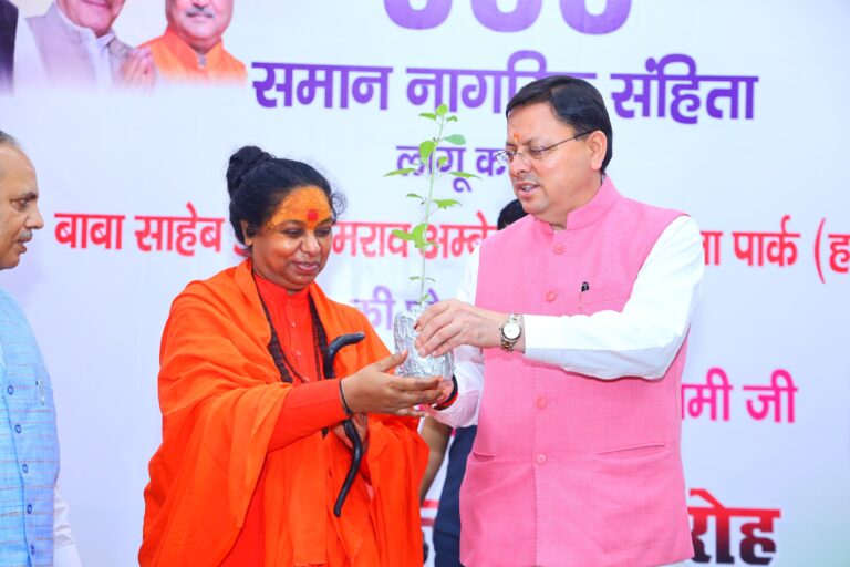मुख्यमंत्री ने समान नागरिक संहिता लागू होने पर सम्मान समारोह में की भागीदारी, कहा – यह उत्तराखंड की जनता का सम्मान है