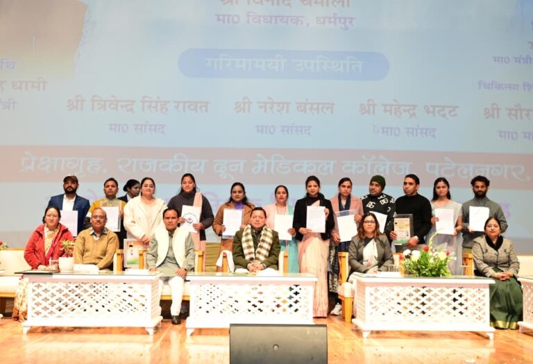 मुख्यमंत्री पुष्कर सिंह धामी ने 1035 सहायक अध्यापकों को सौंपे नियुक्ति पत्र