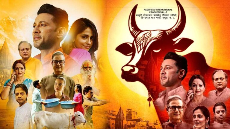 मुख्यमंत्री पुष्कर सिंह धामी के निर्देश पर फिल्म ‘गोदान’ को उत्तराखंड में टैक्स फ्री, शासनादेश जारी