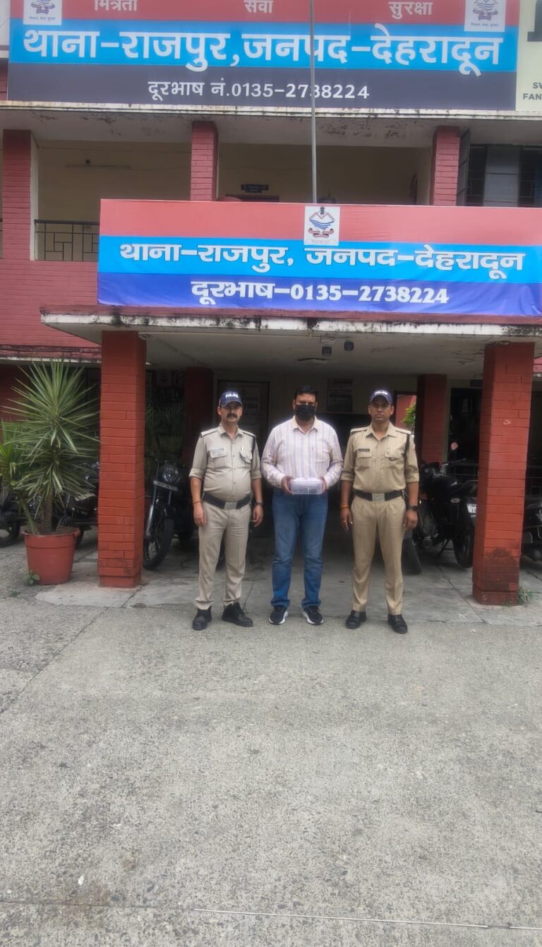 6.75 करोड़ की जमीन धोखाधड़ी का आरोपी भू-माफिया गिरफ्तार, 25 हजार के इनामी के पास मिली अवैध पिस्टल