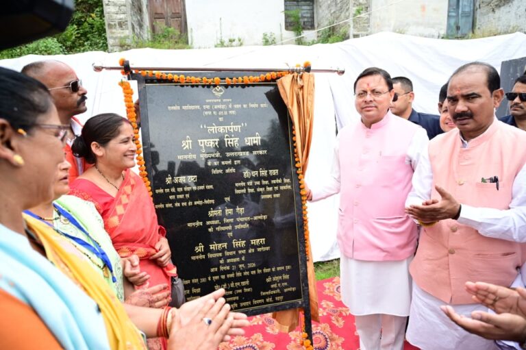 मुख्यमंत्री धामी ने दन्या में विकास योजनाओं की दी सौगात, क्षेत्र के लिए कई महत्वपूर्ण घोषणाएं कीं