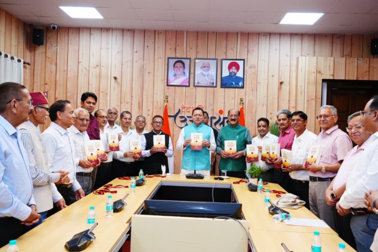 मुख्यमंत्री धामी ने किया ‘सेवा विधि’ पुस्तक का विमोचन, बोले— सुशासन की मजबूत आधारशिला है नियमों की सही समझ