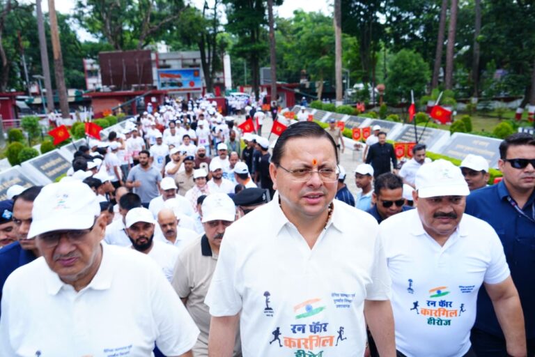 कारगिल विजय दिवस पर मुख्यमंत्री धामी ने ‘रन फॉर कारगिल हीरोज’ मैराथॉन को दिखाई हरी झंडी, शहीदों को दी श्रद्धांजलि