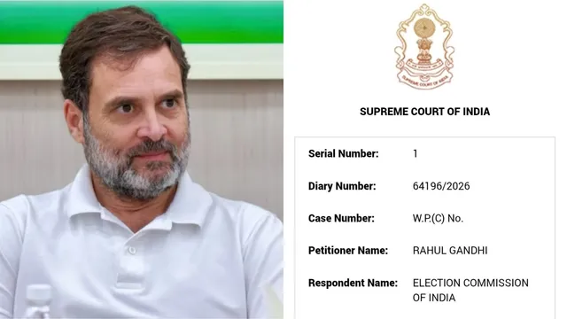 राहुल गांधी और INDIA गठबंधन की याचिका में 14 तकनीकी खामियां, कोर्ट फीस में 220 रुपये की कमी; नौ वकालतनामे भी नहीं मिले