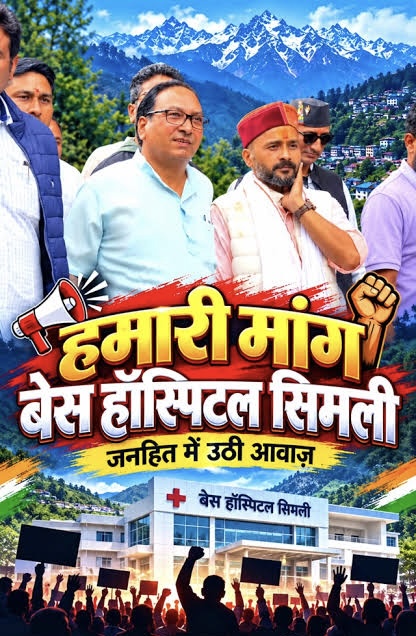 चमोली: 12 साल से बंद पड़ी स्वास्थ्य सुविधाओं के विरोध में सिमली से देहरादून कूच, 50 से अधिक गांवों के ग्रामीणों ने शुरू की पदयात्रा