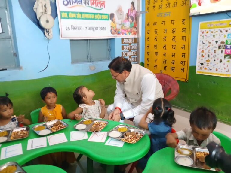 खटीमा में ‘आंगन मिलन’ कार्यक्रम में पहुंचे CM धामी, बच्चों को परोसा भोजन; गर्भवती महिलाओं को बांटी पोषण किट